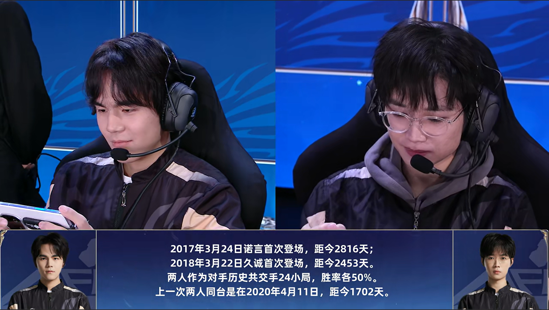 Doinb新星关键助攻表现惊艳，G2未来可期！的简单介绍